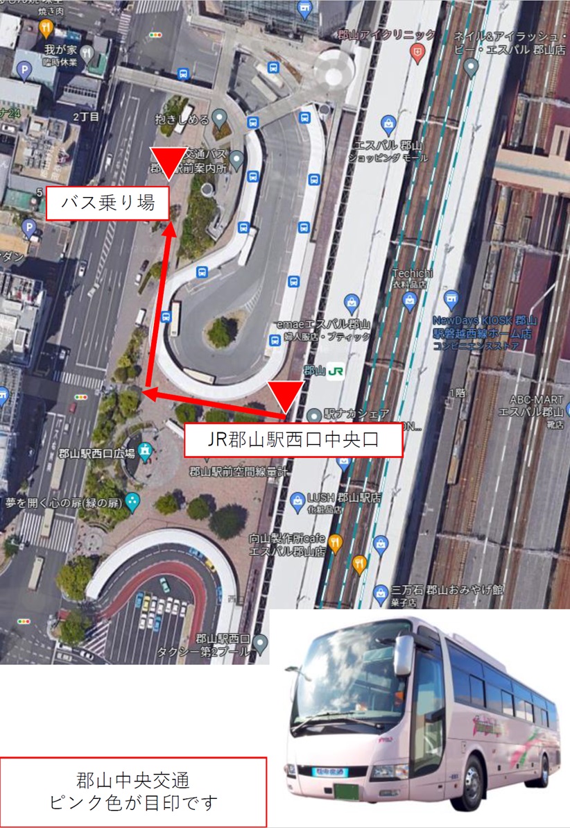 郡山駅西口バスプール　配車地図